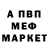 Метадон VHQ MdOtar