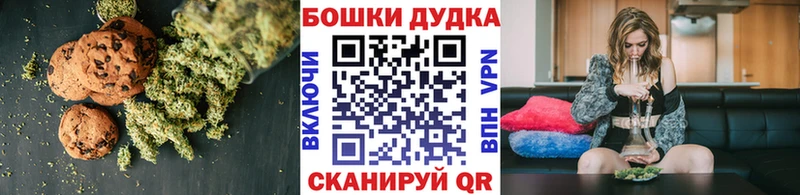 Купить  Галич  Печенье с ТГК марихуана 