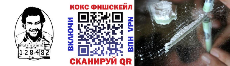 COCAIN Боливия  Купить закладки  Галич 