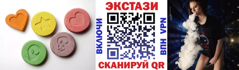 Экстази ешки Галич