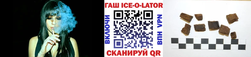 ГАШ индика сатива  Купить где  Галич 