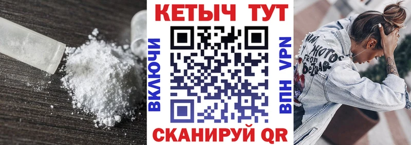 Кетамин VHQ  Купить где  Галич 
