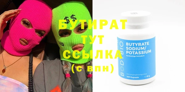 скорость Балабаново