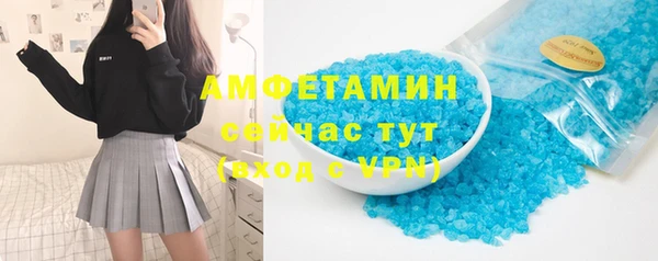 спиды Балахна