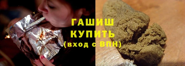 спиды Балахна