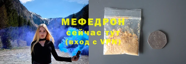 скорость Балабаново