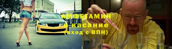мет Баксан
