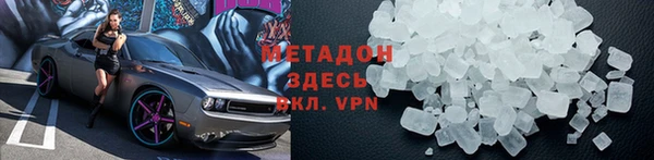 спиды Балахна