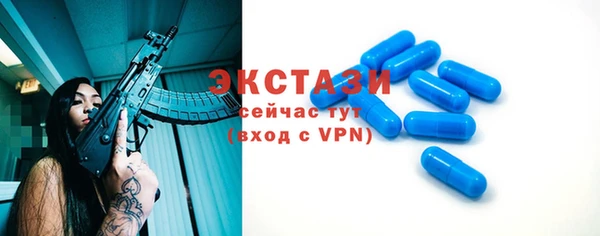 мет Баксан