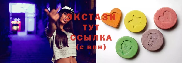 мет Баксан