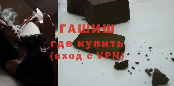 спиды Балахна