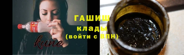 спиды Балахна