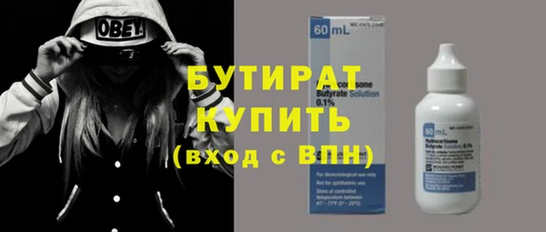 мет Баксан
