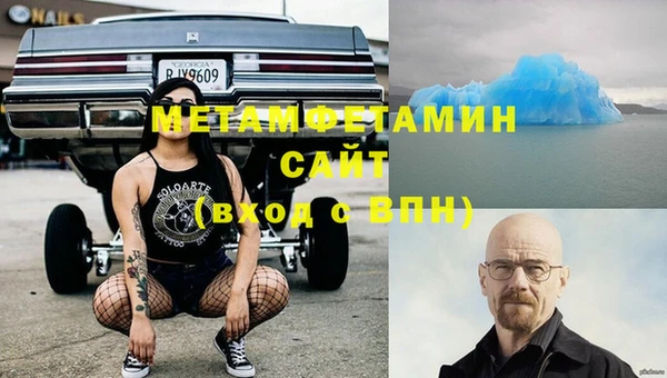 мет Баксан
