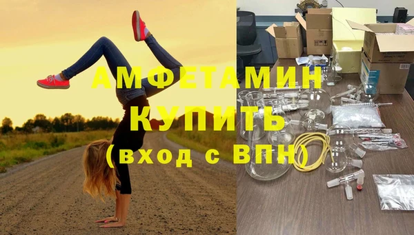 скорость Балабаново