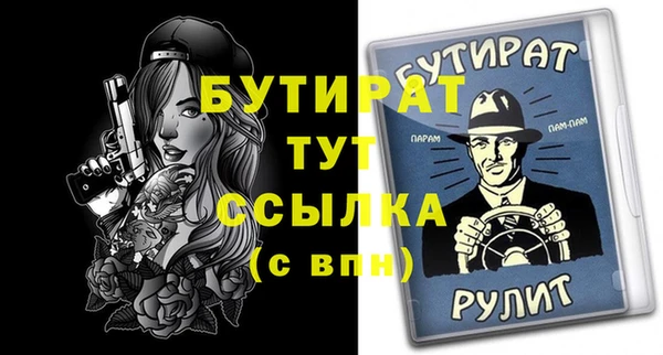 спиды Балахна