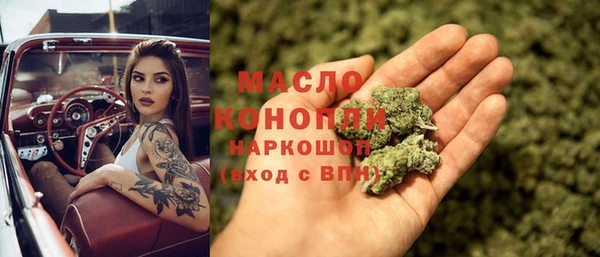 спиды Балахна