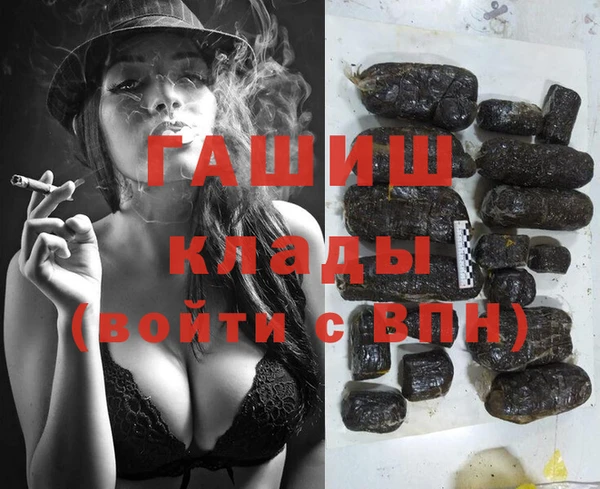 спиды Балахна