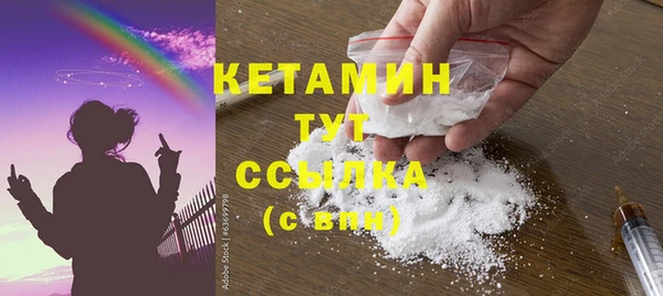 спиды Балахна