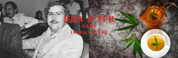спиды Балахна