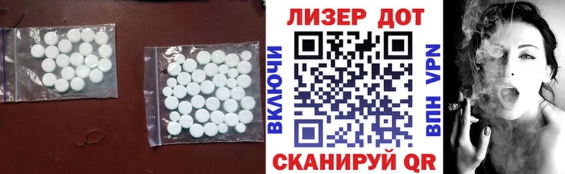 Купить где  Галич  LSD-25 экстази кислота 