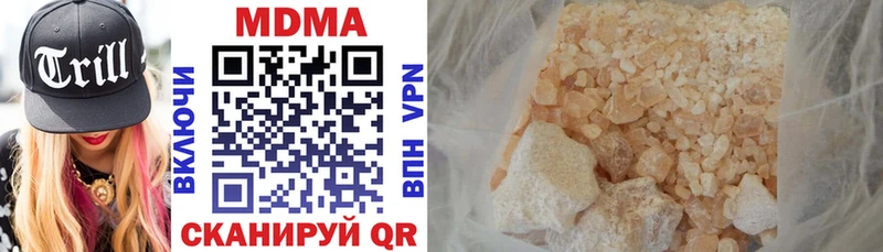 MDMA crystal  Купить где  Галич 