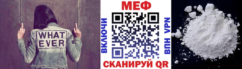 Купить  Галич  Мефедрон мяу мяу 