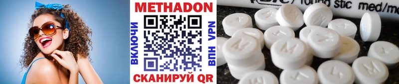 Купить закладки  Галич  МЕТАДОН кристалл 