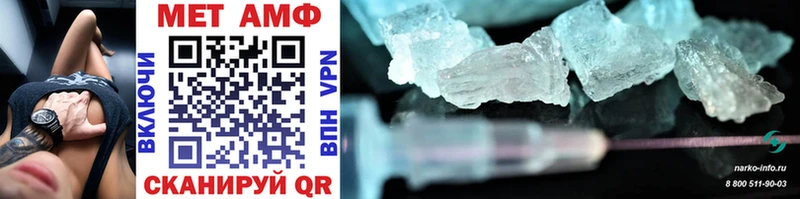 Купить где  Галич  МЕТАМФЕТАМИН Methamphetamine 