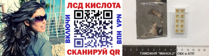 Наркотические марки 1500мкг  Купить где  Галич 